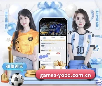 走进yobo体育，发现更多生活灵感